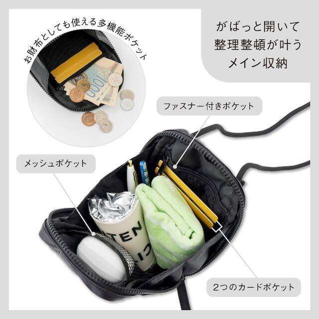 【付録】CITENらしいバファー素材◎「多機能スマホショルダーバッグ」が付いてくる！ 予約必須の『CITEN 多機能スマホショルダーバッグBOOK』は7月27日発売