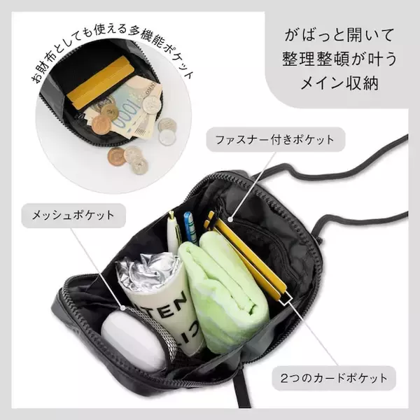 「【付録】CITENらしいバファー素材◎「多機能スマホショルダーバッグ」が付いてくる！ 予約必須の『CITEN 多機能スマホショルダーバッグBOOK』は7月27日発売」の画像