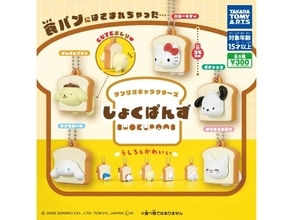 キティやシナモロール、注目株の“はなまるおばけ”も！ 食パンサンドになったサンリオキャラの「新感覚チャーム」が可愛すぎる