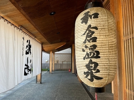 「近くに飲食店が多い」グルメも楽しめる“石川県の温泉地”ランキング！ 2位「和倉温泉」を抑えた1位は？【2026年調査】