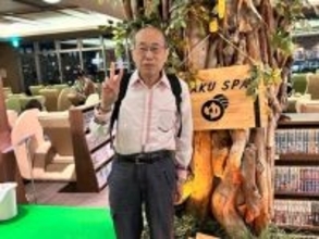 「息子いたの知らなかった」投資家・桐谷広人、スーパー銭湯での1日を披露！ 「可愛すぎです」「ジワる」