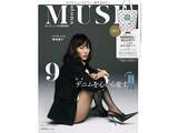 「夏の買い出しからピクニックまで！ 「キティ×紀ノ国屋の保冷バッグ」が『otona MUSE 2026年9月号増刊』の付録に」の画像1