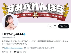 「絶対原神案件じゃねぇか」女性声優、脅迫行為を受ける「いやいや流石に洒落にならん」「まさか」