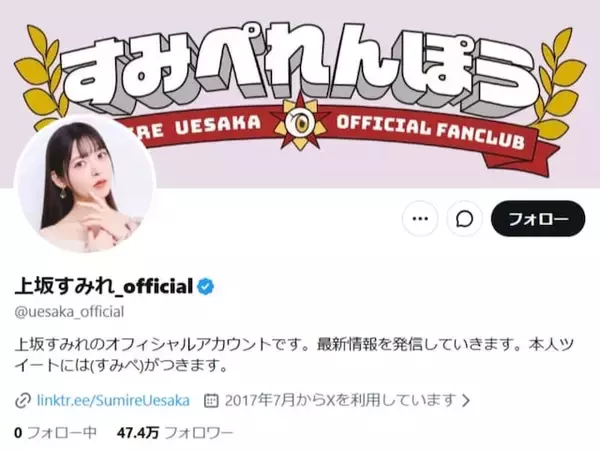 「絶対原神案件じゃねぇか」女性声優、脅迫行為を受ける「いやいや流石に洒落にならん」「まさか」