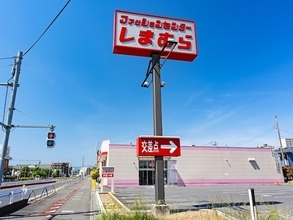 「こんな素敵なもの販売しやがって……」しまむらの“リラックマアイテム”に「供給がすごい」の声