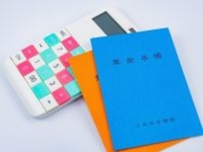 公務員の遺族共済年金、会社員の遺族厚生年金と、何が違うの？