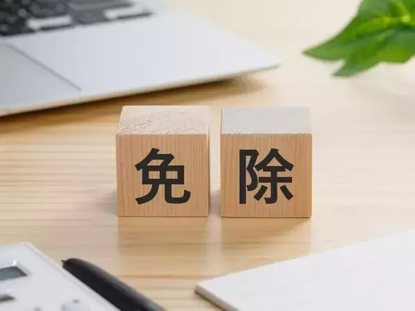 国民年金保険料「未納」だけは避けて！免除・納付猶予・学生納付特例の仕組みを解説