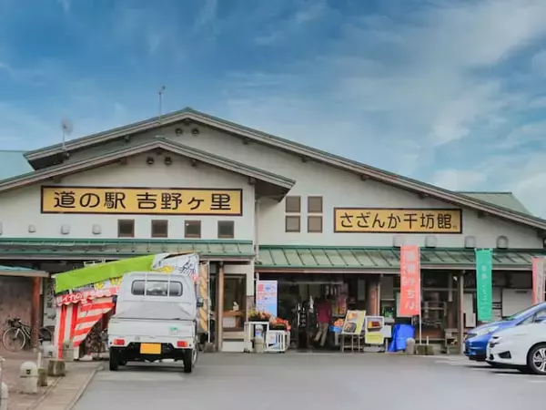 特産品が楽しめると思う「佐賀県の道の駅」ランキング！ 2位「吉野ヶ里」を抑えた1位は？ 【2025年調査】