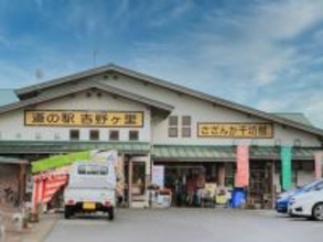 特産品が楽しめると思う「佐賀県の道の駅」ランキング！ 2位「吉野ヶ里」を抑えた1位は？ 【2025年調査】