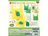 「毎日のお買い物にぴったり◎ 2026年6月発売の「モリゾー&キッコロ エコバッグ」全5種が見逃せない【最新ガチャ情報】」の画像1
