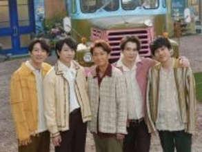 嵐は5人で「テレビ出演」しないのか？ 民放関係者が明かす“裏側”と、ファン第一の“最高の幕引き”