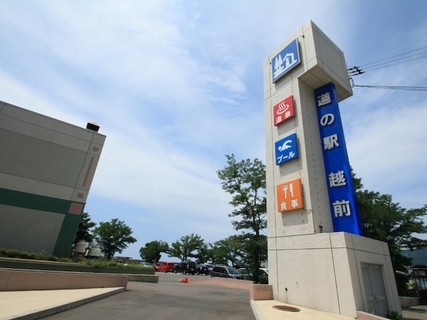 お土産が充実していると思う「福井県の道の駅」ランキング！ 2位「越前」を抑えた1位は？【2025年調査】