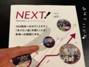 「すっぴんですか？」金爆・樽美酒研二、素顔公開に「一般イケメン」「レアですね！」の声！