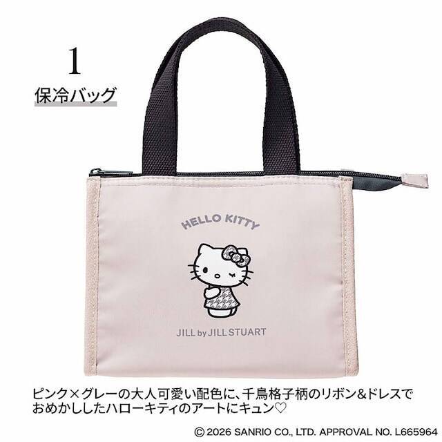 【付録】「ハローキティ × JILL by JILL STUART 保冷バッグ＆保冷おむすび巾着」が付いてくる！ 『sweet 2026年6月号』が5月12日発売
