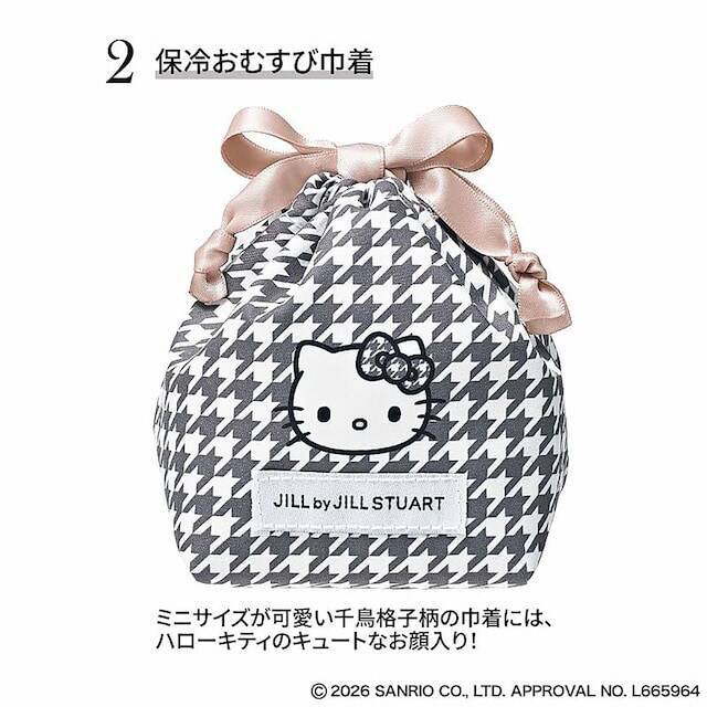 【付録】「ハローキティ × JILL by JILL STUART 保冷バッグ＆保冷おむすび巾着」が付いてくる！ 『sweet 2026年6月号』が5月12日発売