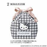 「【付録】「ハローキティ × JILL by JILL STUART 保冷バッグ＆保冷おむすび巾着」が付いてくる！ 『sweet 2026年6月号』が5月12日発売」の画像4