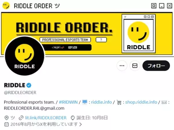 「流石に可哀想」プロeスポーツ、“いじめ配信”選手と契約解除。「当然の判断」「また這い上がってくれや」