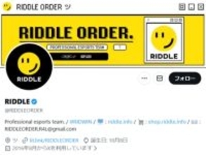 「流石に可哀想」プロeスポーツ、“いじめ配信”選手と契約解除。「当然の判断」「また這い上がってくれや」