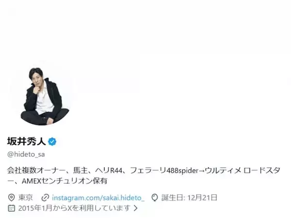 「もうふざけてるやろw」“全裸ピラミッド”で炎上中の坂井秀人氏、誤爆投稿？ を謝罪「気狂いの領域」