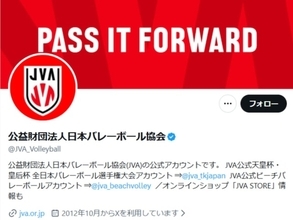 「差別なん？」バレー日本代表グッズ販売も賛否「応援Tシャツが全員分ないって…どんな嫌がらせですか？」