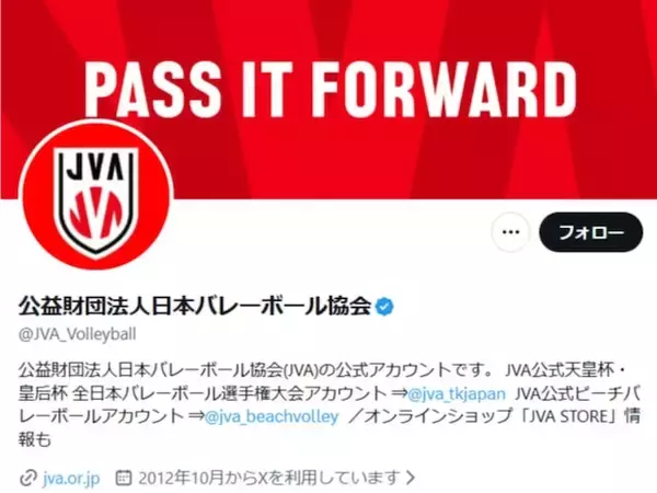 「差別なん？」バレー日本代表グッズ販売も賛否「応援Tシャツが全員分ないって…どんな嫌がらせですか？」