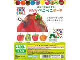 「あおむしのファスナーもかわいい！ 2026年6月発売「はらぺこあおむし おなかぺこぺこポーチ」全5種が見逃せない【最新ガチャ情報】」の画像1