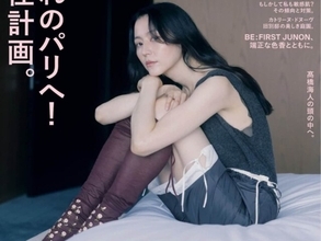 「プラダを着た女神」長澤まさみ、雑誌の表紙でノースリーブ＆ショートパンツ姿を披露！ 「最強」「いつも神」