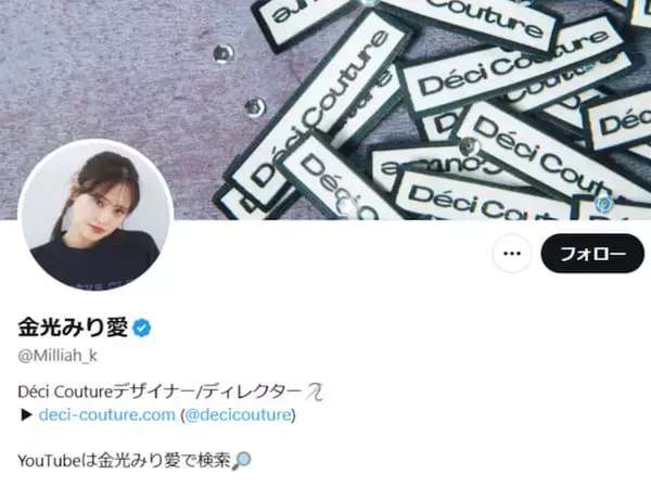 「やば…」インフルエンサー、大手に商品をパクられる？ 「泣き寝入りするしか」「めちゃくちゃ悔しい」