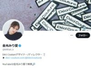 「やば…」インフルエンサー、大手に商品をパクられる？ 「泣き寝入りするしか」「めちゃくちゃ悔しい」