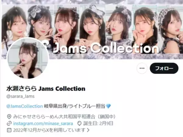 海外遠征を直前で欠席したアイドル、謝罪するも賛否「ファンはこれで許すのかな？ 俺なら無理やわ」