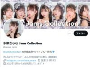 海外遠征を直前で欠席したアイドル、謝罪するも賛否「ファンはこれで許すのかな？ 俺なら無理やわ」