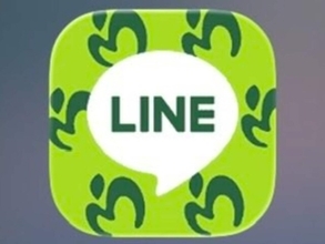 「通知0なのえぐい」大森元貴、LINEアイコン公開「有料会員なんですね…」「ホーム画面が気になった」