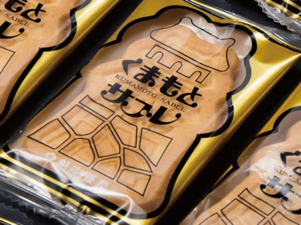 職場で配りたい「熊本県のお土産」ランキング！ 2位「くまもとサブレ」を抑えた1位は？ 【2025年調査】
