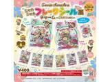 「サンリオキャラがこんがり焼けた夏らしいデザイン！ 2026年6月発売「サンリオキャラクターズ シャカシャカフレークシール風チャーム～こんがりver.～」全6種が見逃せない【最新ガチャ情報】」の画像1