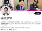 「「え、嘘！？急すぎる…」人気お笑い芸人、吉本興業を退社！ 「TikTokのギャラ割合で揉めたんやね笑」」の画像1