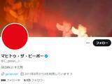 「GEZANのボーカリストが性加害。声明発表「これはもう何も信じられなくなる」「予想外の重くきつい声明」」の画像1