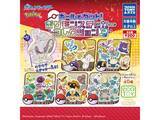「2026年8月発売！ カプセルがモンスターボールデザイン「ポケモン ボールでゲット!ポケモンステッカーコレクション3」全5種が見逃せない【最新ガチャ情報】」の画像1