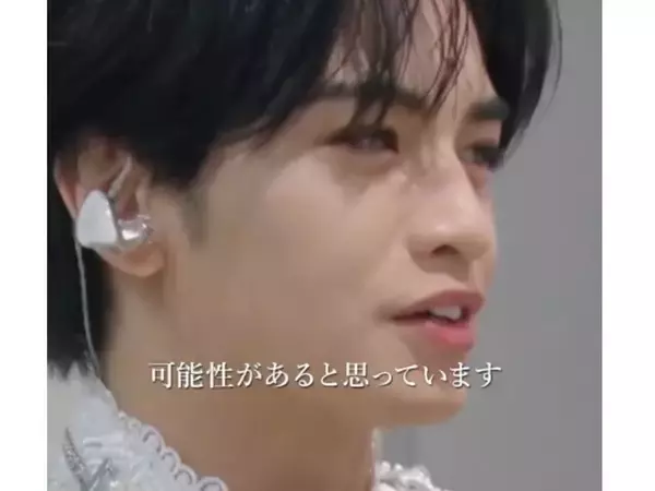 中島健人、アイドルとしての意識の高さに絶賛の声「何回見ても泣いてしまう」「言葉がいちいちかっこいいわ」