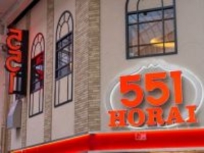 センスがいいと思う「大阪府のお土産」ランキング！ 2位「豚まん」を抑えた1位は？【2026年調査】