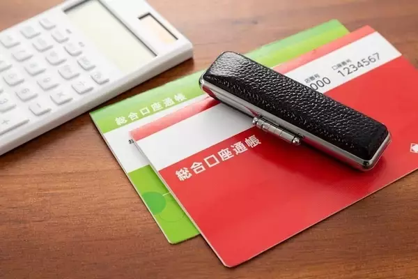 元銀行員が教える！通帳はいつまでとっておくといい？