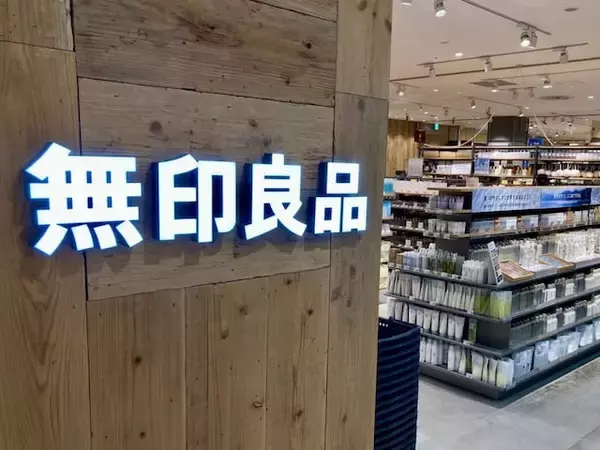 【30代主婦に聞いた】無印良品で買ってよかった商品3選！ どんな料理でも役立つ便利な商品って？