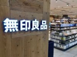 【30代主婦に聞いた】無印良品で買ってよかった商品3選！ どんな料理でも役立つ便利な商品って？