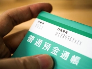 現預金800万円「リスク資産というものに全く関心がない」普通預金だけ使う49歳男性の考え