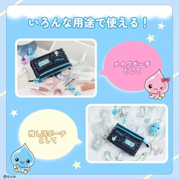 「【付録】しずくちゃんの「デニムポーチ」が付いてくる！ 『しずくちゃん みんな持ってた！ 懐かしのデニムポーチBOOK』が5月25日発売」の画像