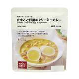 「【無印良品の新作カレー】スリランカの知恵に学ぶ！ たまごと野菜のクリーミーカレーが新登場」の画像3