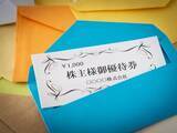 「「優待が年に3回も。どこもすてきなホテル」金融資産3500万円、50代女性が選ぶ株主優待」の画像1