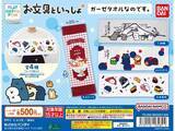 「【最新ガチャ情報】綿素材が気持ちいい！ 2026年8月発売「お文具といっしょ ガーゼタオルなのです。」全4種が見逃せない」の画像2
