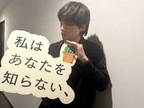 「嬉しいけど寂しい」坂口健太郎、結婚発表後初投稿！ 「一生ファンだからね」「来世は結婚してください」