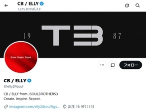 「良い事悪い事ウィンナー」三代目JSB・ELLY、グループについて言及！ 「ウインナーてより、WINNERだね」