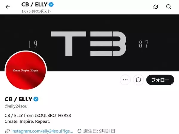 「良い事悪い事ウィンナー」三代目JSB・ELLY、グループについて言及！ 「ウインナーてより、WINNERだね」
